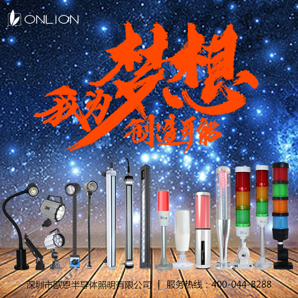 LED機(jī)床工作燈 LED機(jī)床工作燈