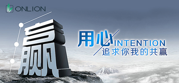 合作，共贏
