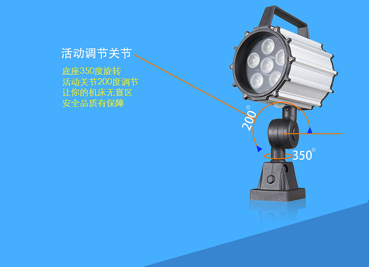 M1機(jī)床工作燈