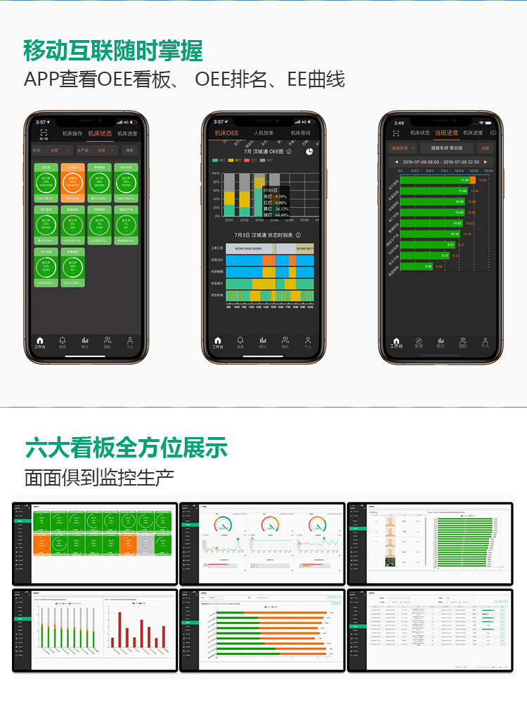 OEE淘寶詳情_(kāi)05.jpg