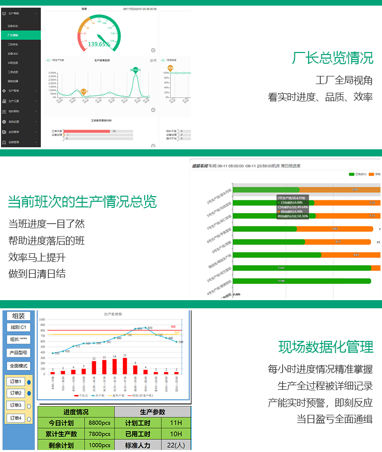 OEE淘寶詳情_(kāi)09.jpg
