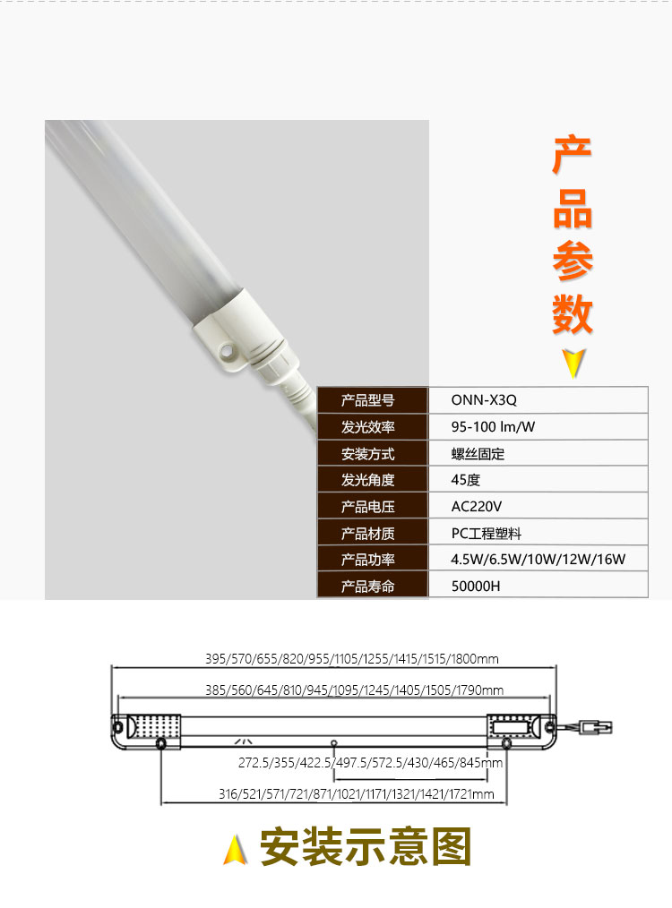 X3Q詳情_06.jpg X3Q詳情_06.jpg