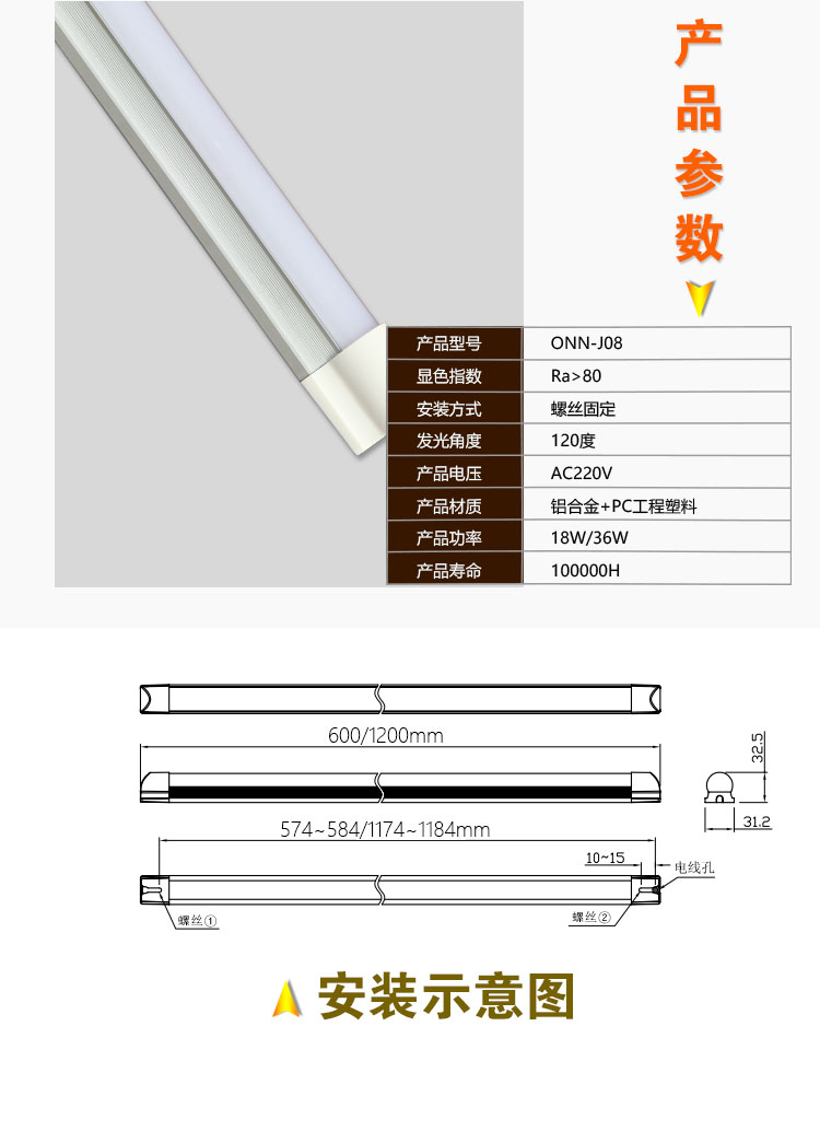 J08詳情_(kāi)07.jpg J08詳情_(kāi)07.jpg